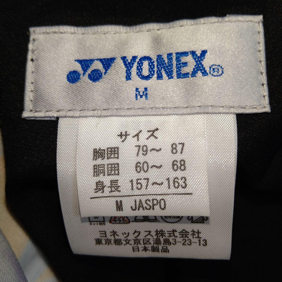 【新品未使用品】YONEX テニスウェア カラフル2点上下セット♪