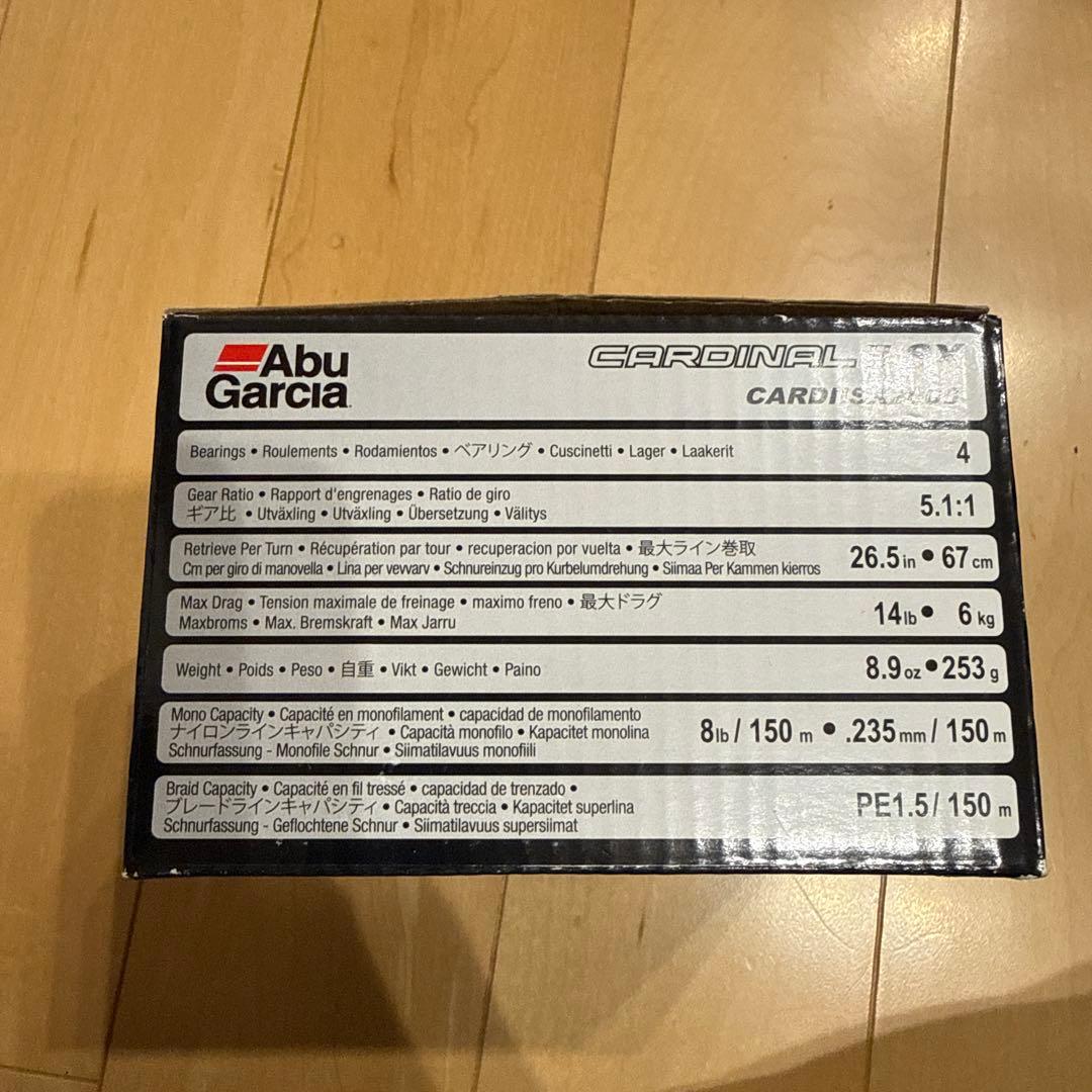 Abu Garcia CARDINAL II SX ベイトリール