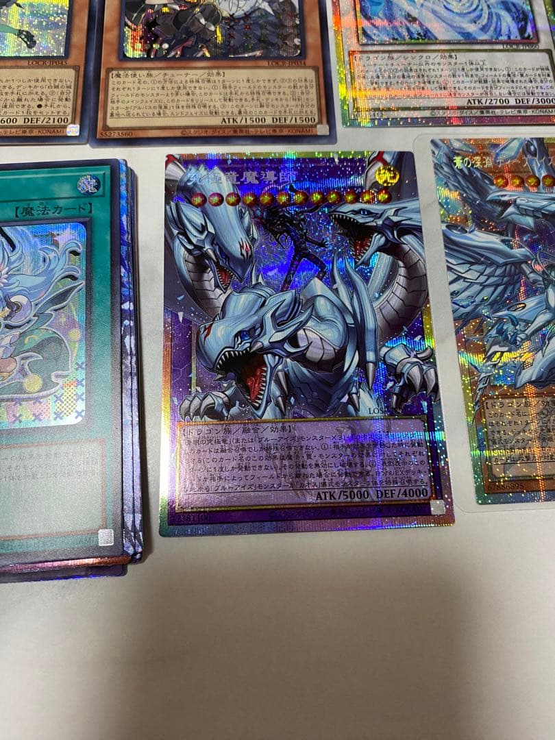 遊戯王 蒼の深淵 ディープアイズホワイトドラゴン オーバープリシクなどまとめ売り