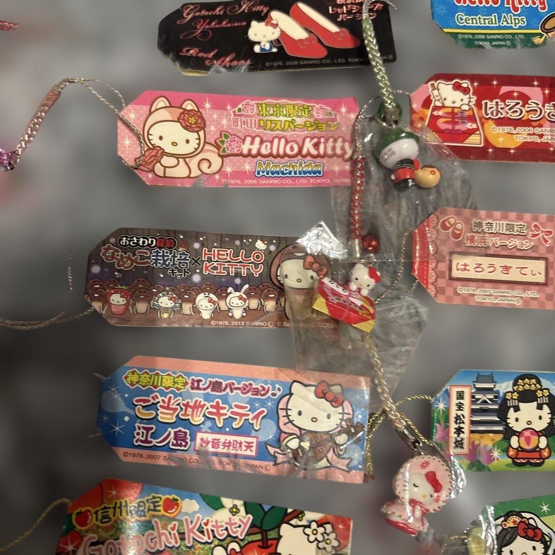 最終値下げ　ハローキティ ご当地ストラップ セット　レア