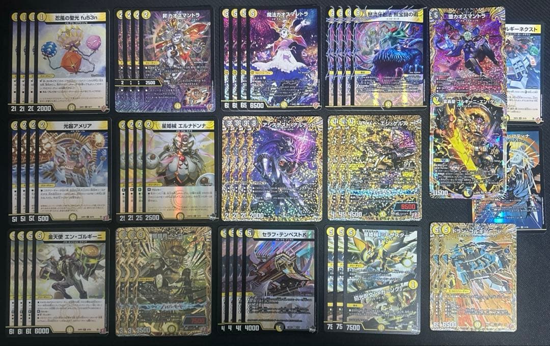 白黒メカ デッキ+調整パーツ ハイレート 高レート 光闇メカ 白黒シノビ