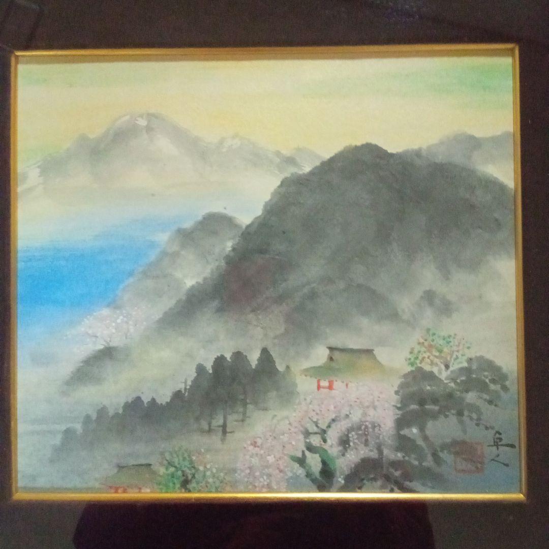真作【湖畔春来】 持田卓人 晩年の秀作 (共シール)