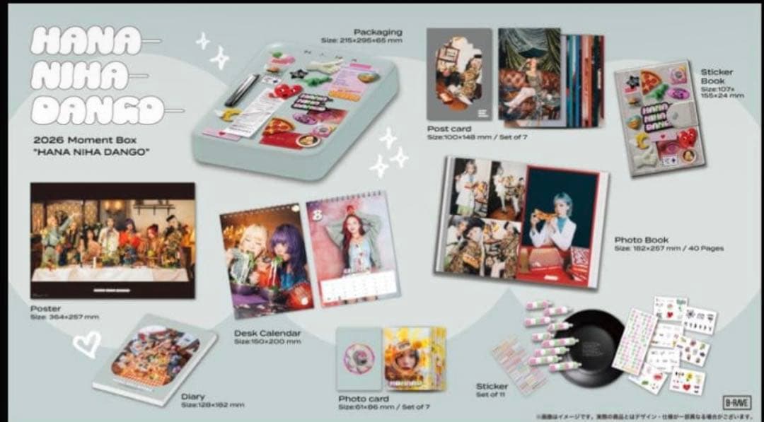【新品未開封】HANA NIHA DANGO 2026 Moment Box
