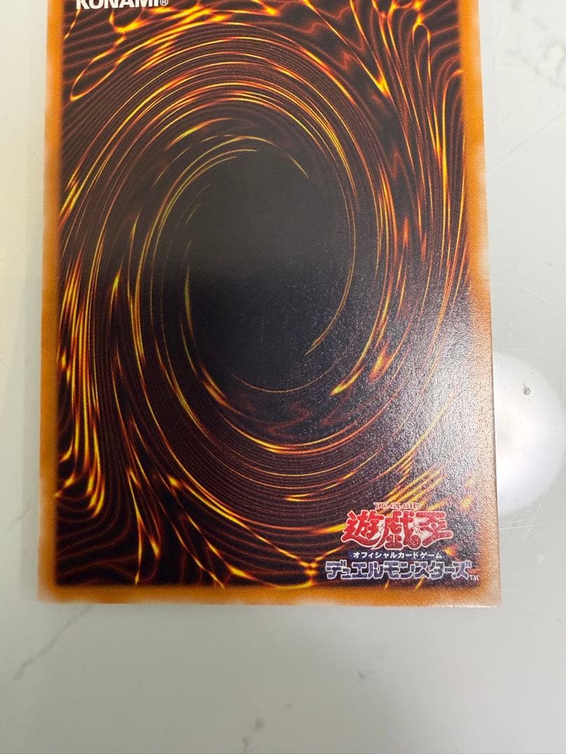 大天使ゼラート レリーフ
