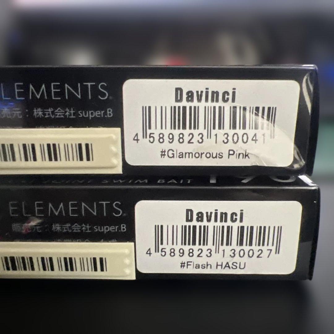 ELEMENTS ダヴィンチ190