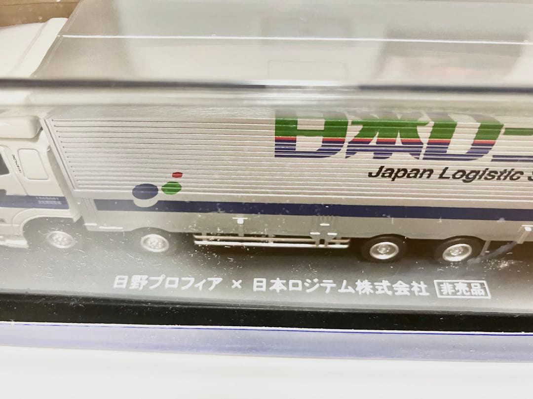 【21個セット】非売品 京商 1/87 日野プロフィア 日本ロジテム まとめ売り