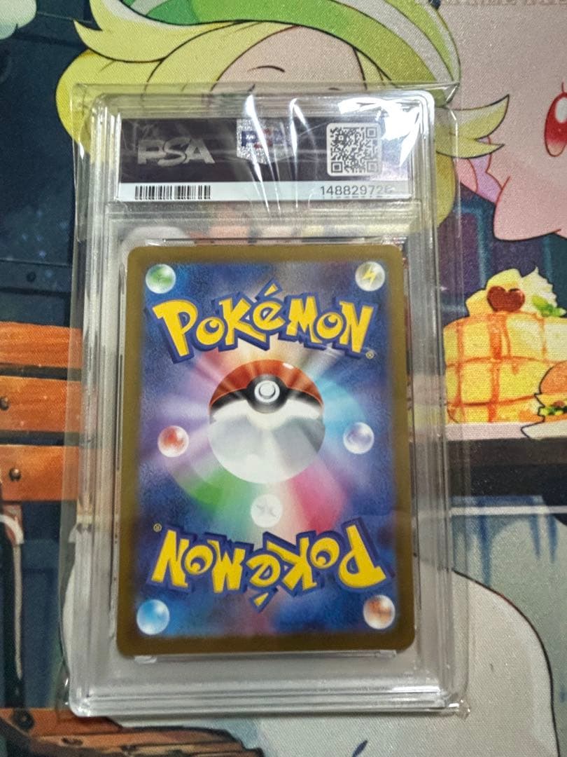 ポケモンカード　カナリィSAR・SR PSA10 連番セット
