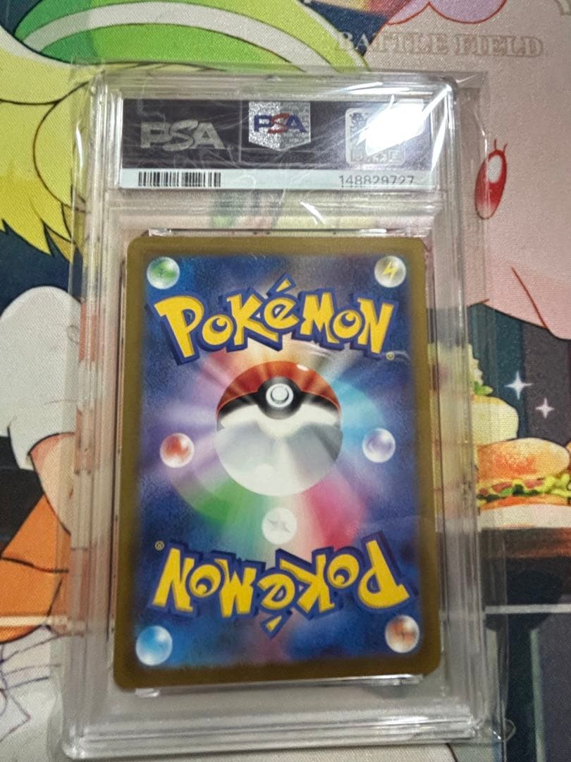 ポケモンカード　カナリィSAR・SR PSA10 連番セット