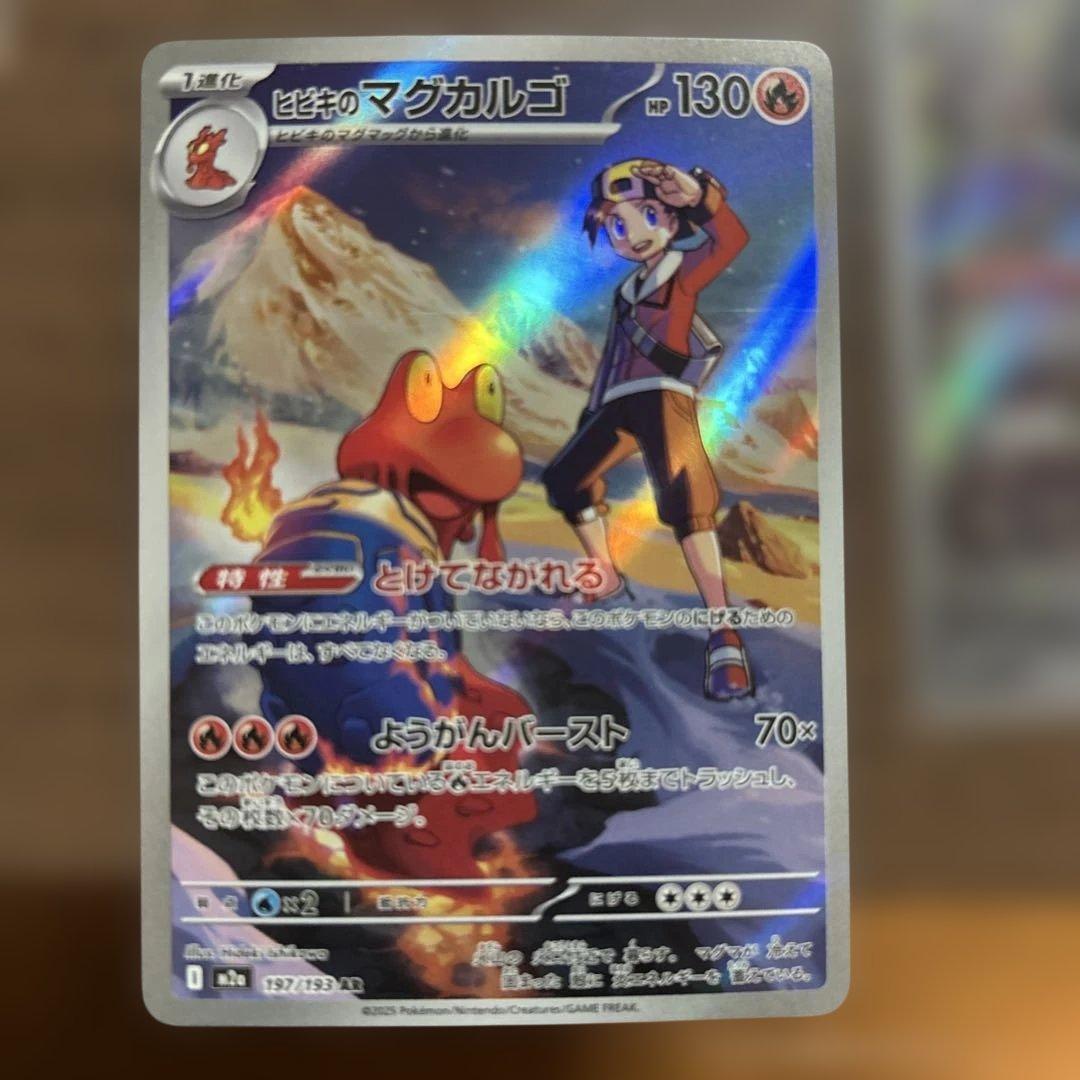 ポケモンカード41枚まとめ売り　 AR36枚　CHR5枚