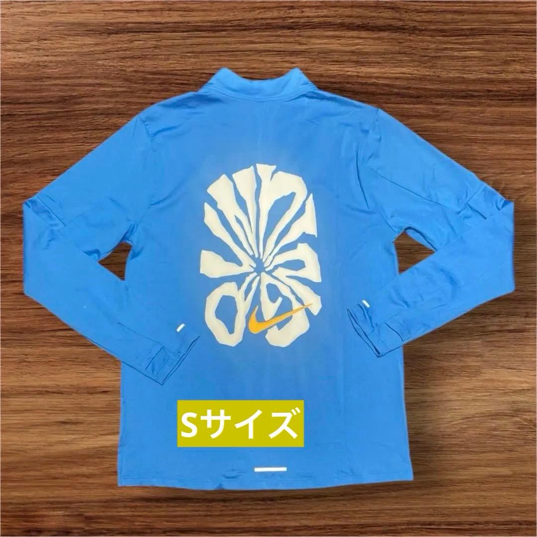 新品未使用　Nike 長袖Tシャツ Sサイズ ブルー