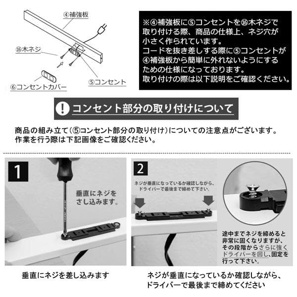 【新品・送料無料】上棚コンセント付　レンジ台　WAL/WH