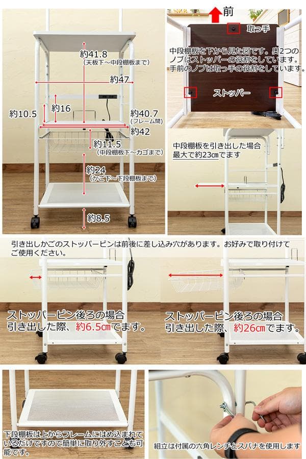 【新品・送料無料】上棚コンセント付　レンジ台　WAL/WH