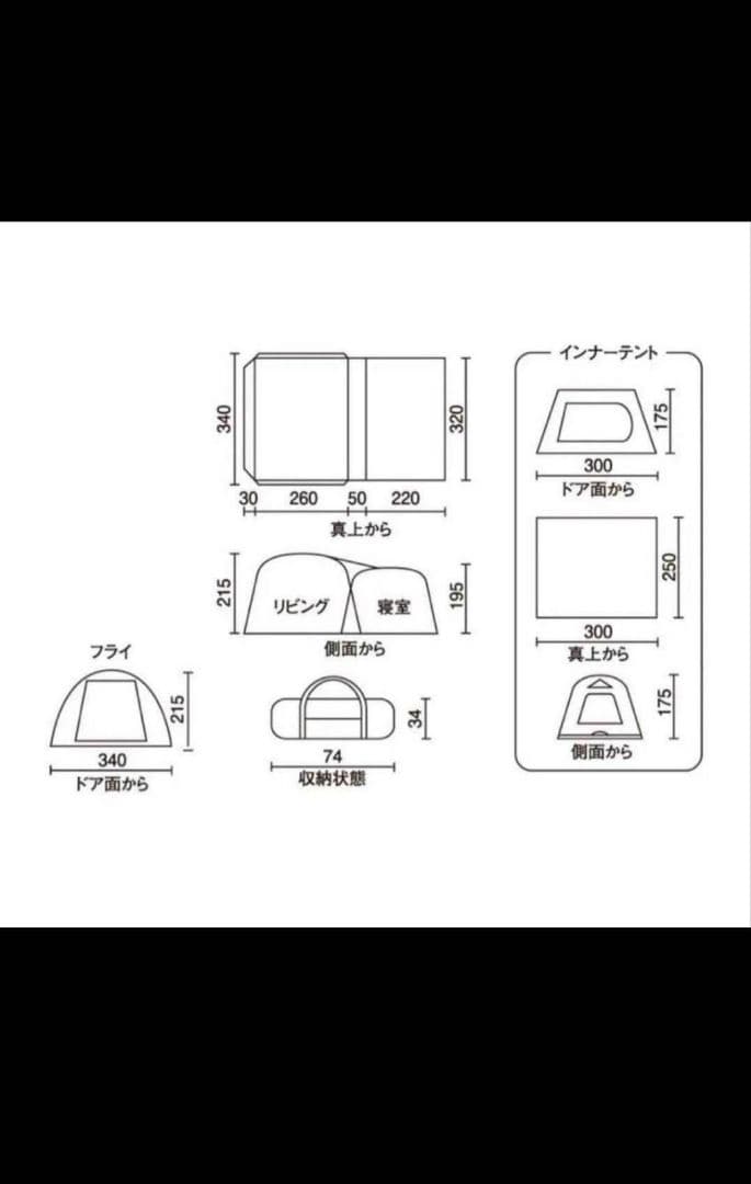 コールマン タフスクリーン2ルームハウス MDX+