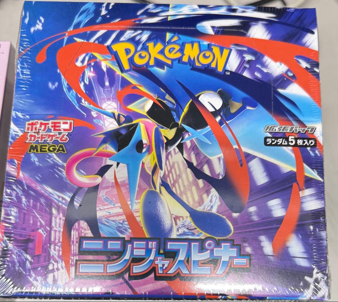 ポケモンカード 未開封BOX