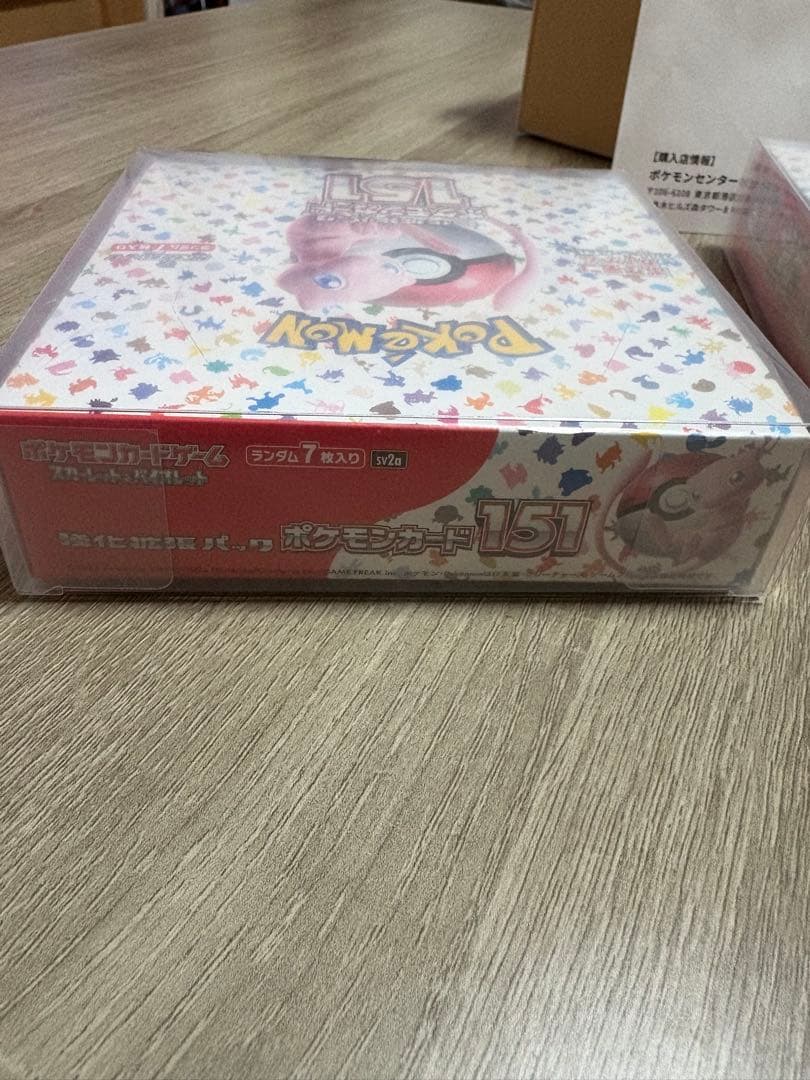 ポケモンカード151 未開封 シュリンクあり　2box