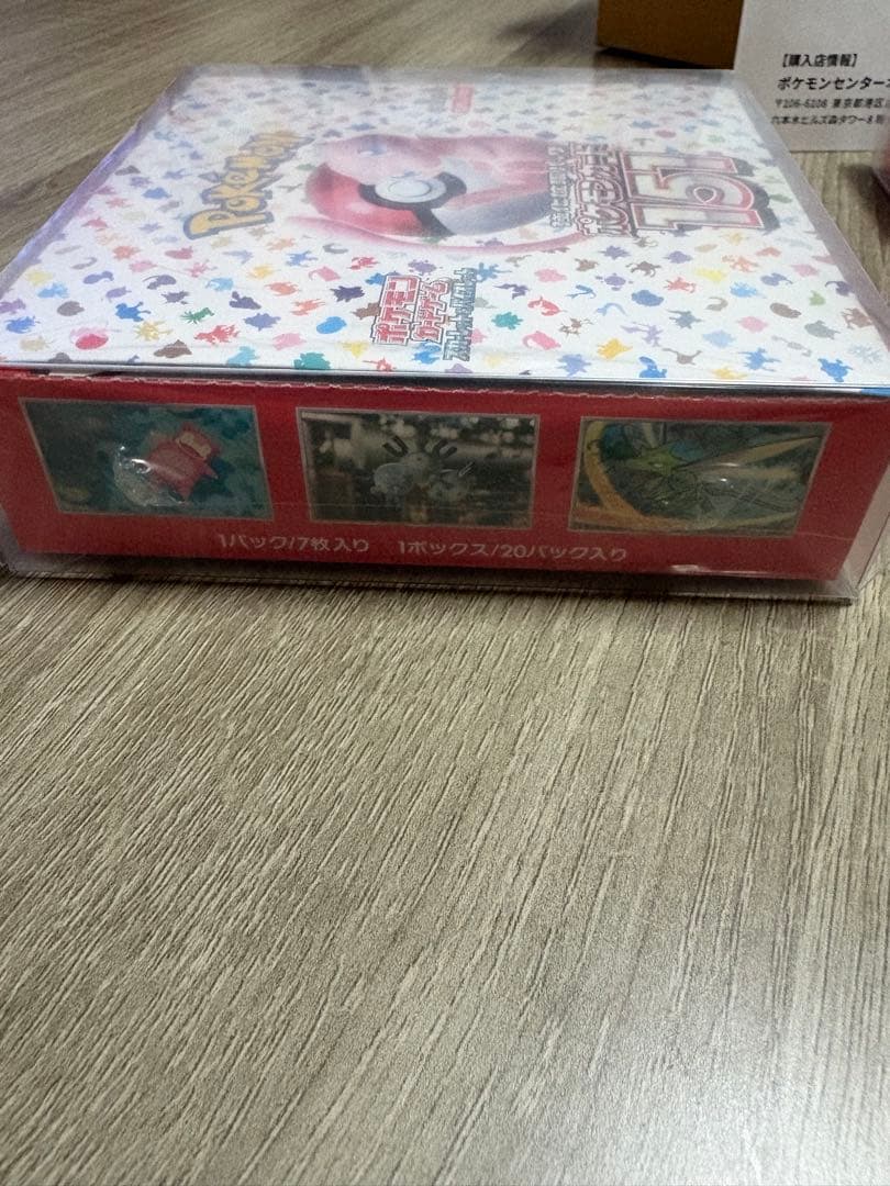 ポケモンカード151 未開封 シュリンクあり　2box