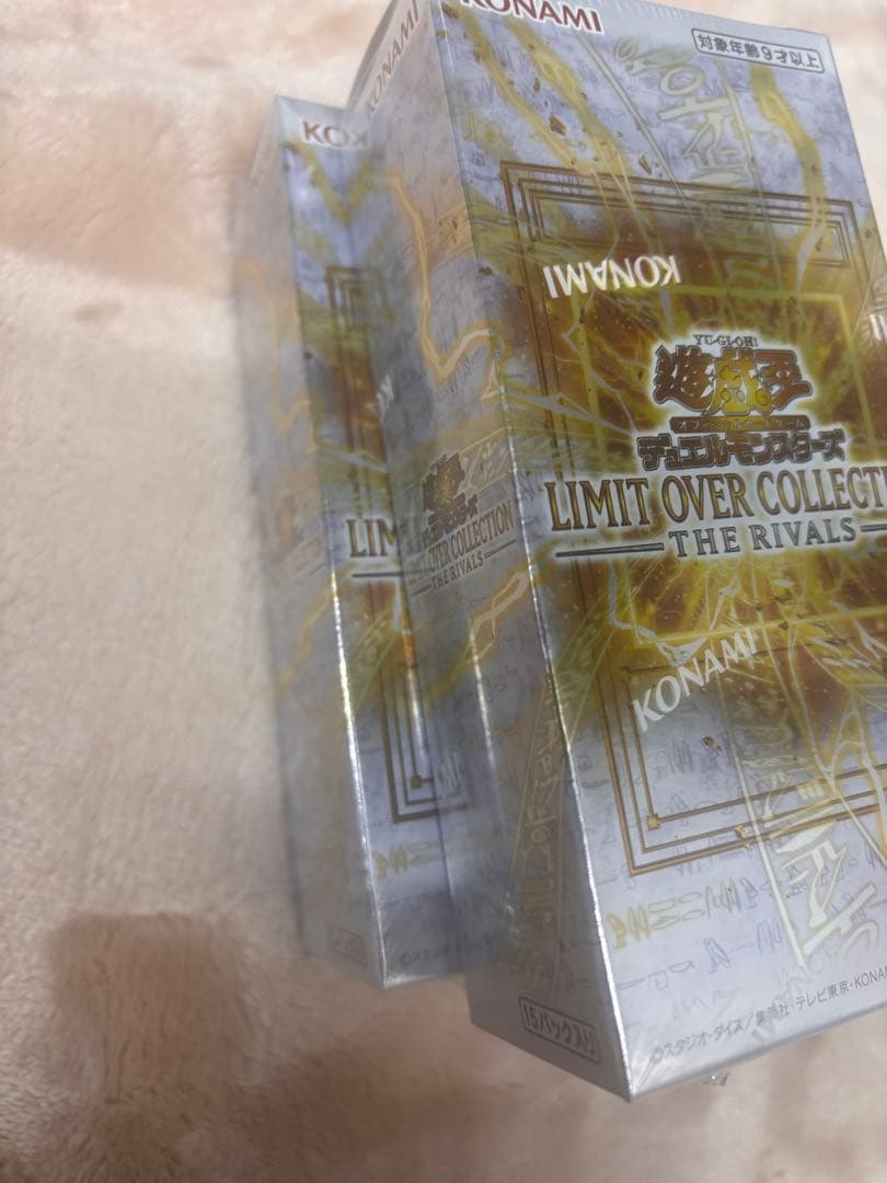 【シュリンク付き】遊戯王リミットオーバーコレクション ライバルズ 2box