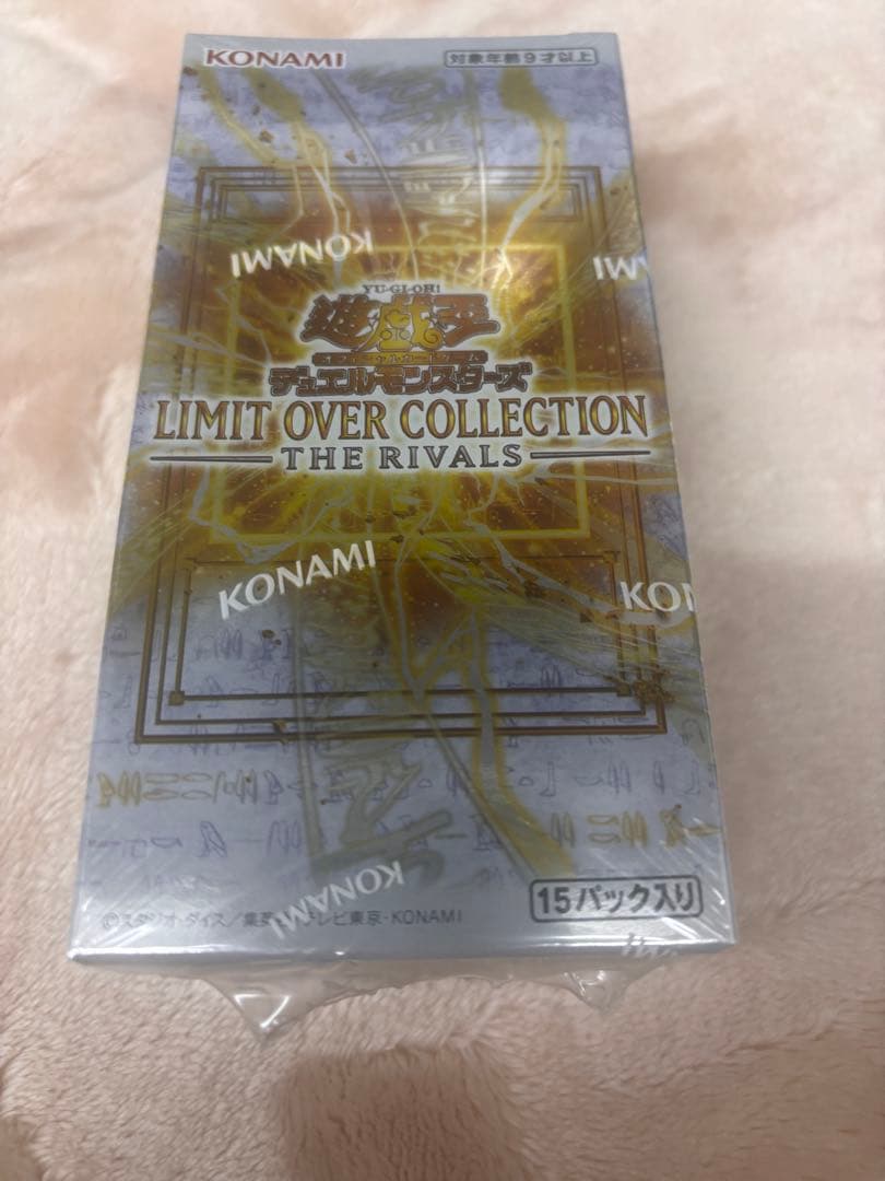 【シュリンク付き】遊戯王リミットオーバーコレクション ライバルズ 2box
