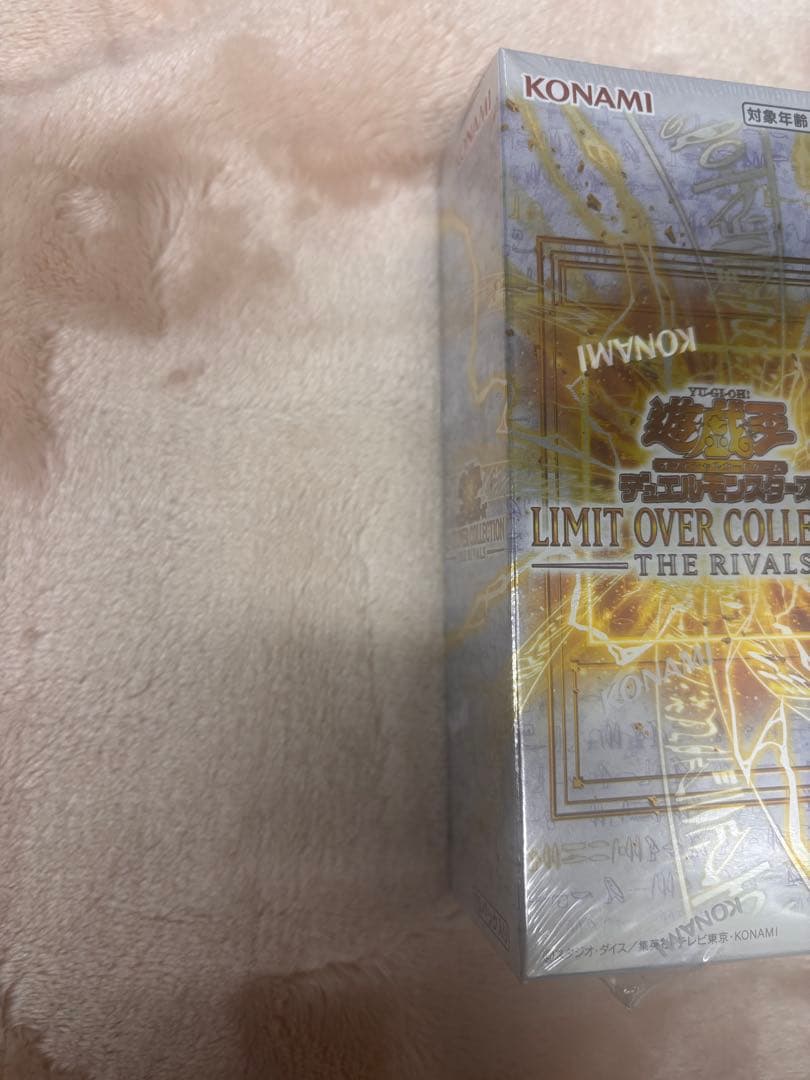 【シュリンク付き】遊戯王リミットオーバーコレクション ライバルズ 2box