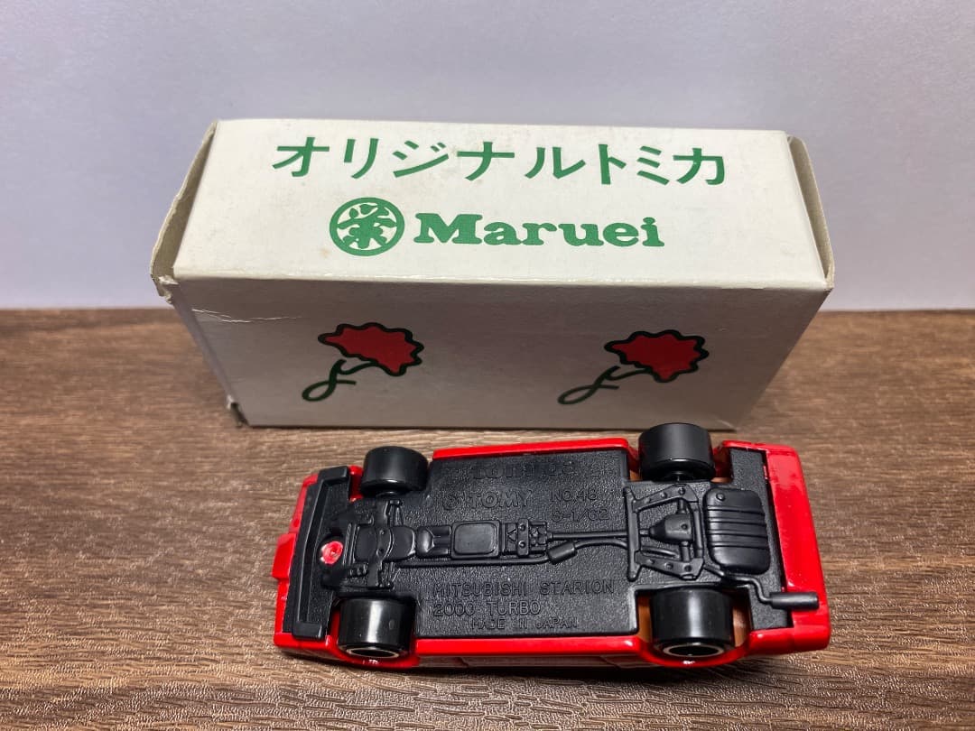 ★*★様 Maruei 特注 三菱 スタリオン2000ターボ