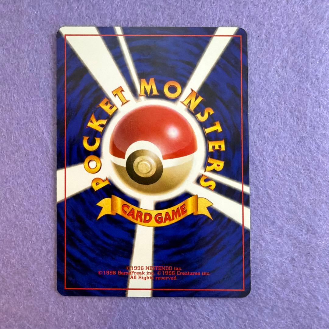 ⭐︎レア美品）ポケモンカード旧裏　ライチュウ