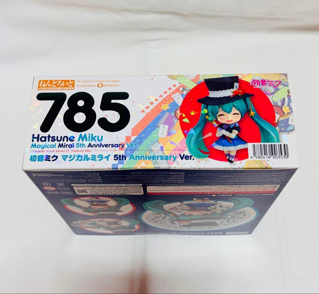 ねんどろいど 初音ミク マジカルミライ 5th Anniversary Ver