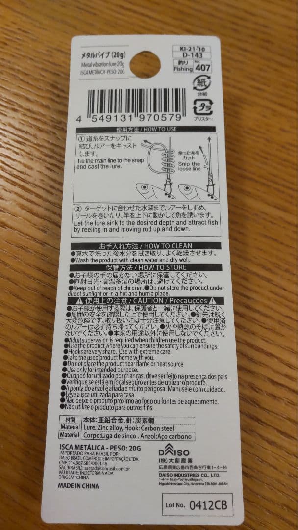タイニークラッシュLow・プロブルーカラー・Vテールセット！！おまけ沢山有り！！