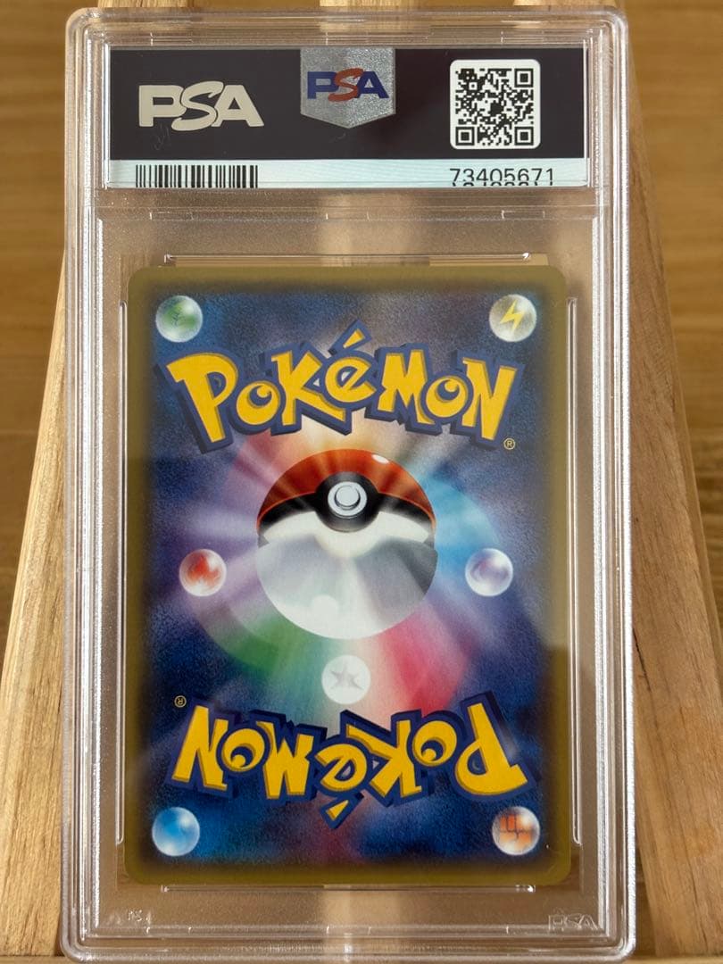 【PSA9 】マオ SR アローラの月光 ポケモンカード 055/050