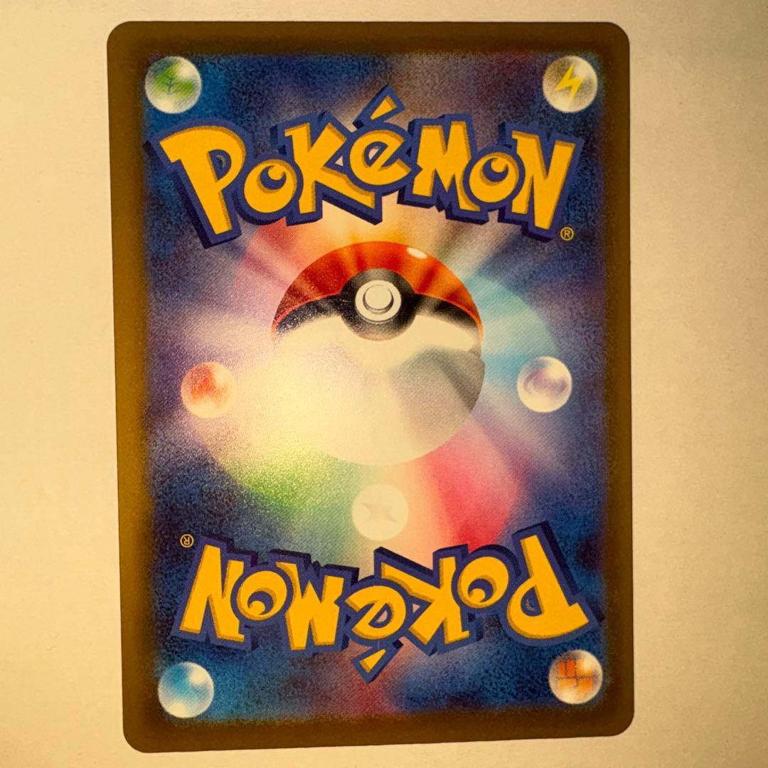 ゆーすポケモンカード メガドリーム メガゲンガーex SAR