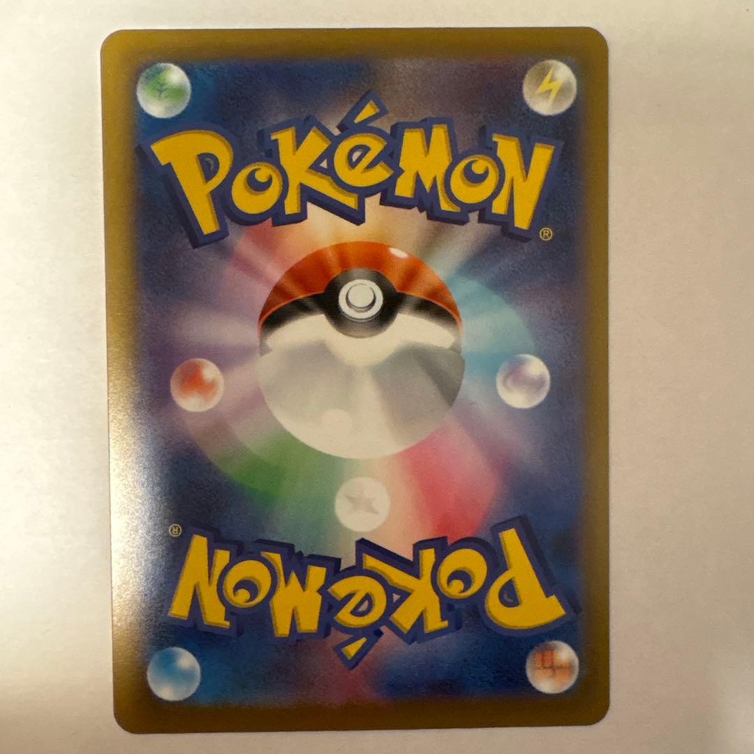 ゆーすポケモンカード メガドリーム メガゲンガーex SAR