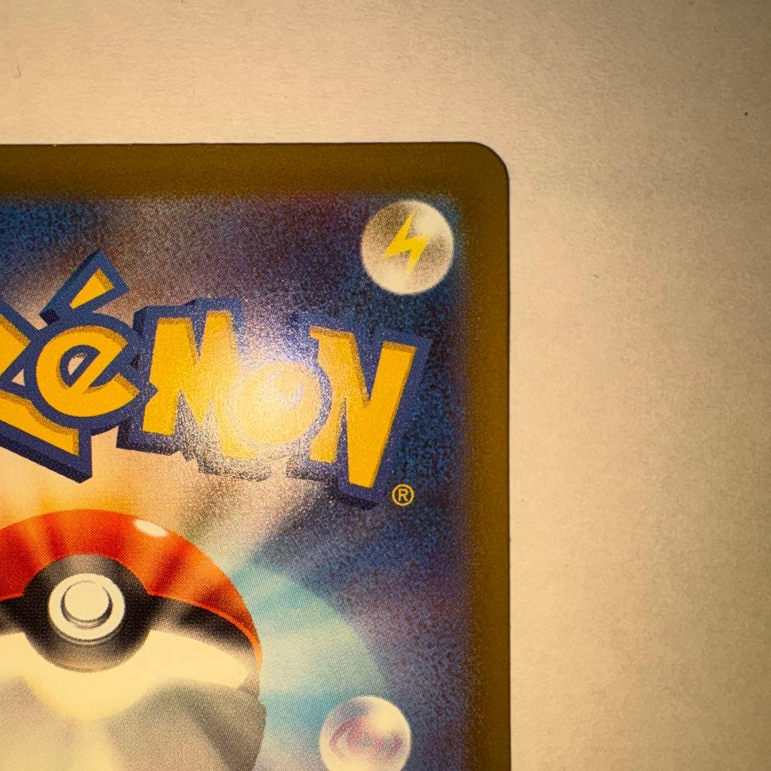 ゆーすポケモンカード メガドリーム メガゲンガーex SAR