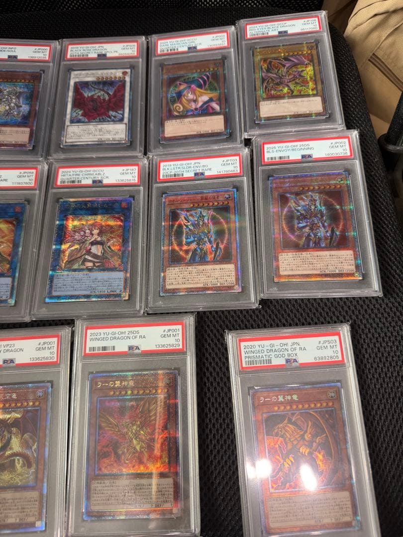 【PSA10 まとめ売り】遊戯王 高騰カード多数 コレクションセット