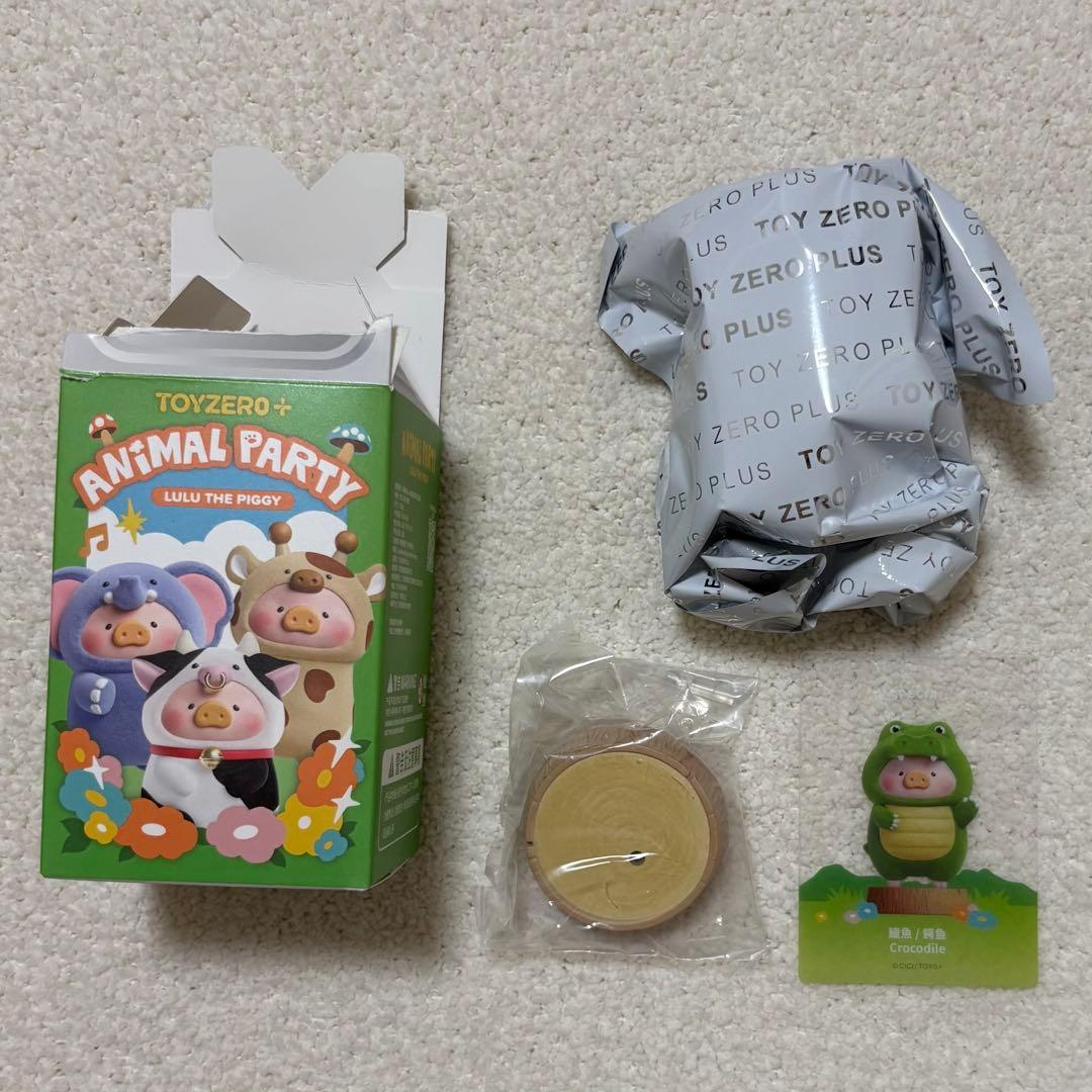 ANIMAL PARTY LULU THE PIGGY スペシャル ワニ