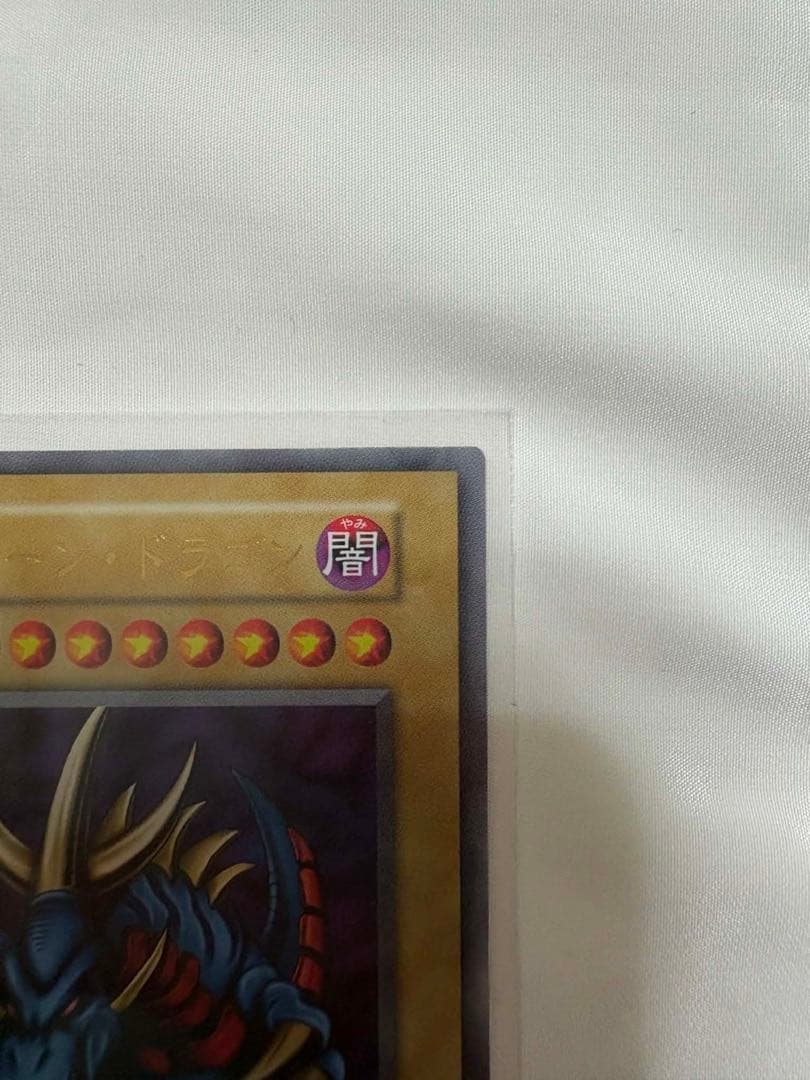 【美品級】遊戯王　トライホーン・ドラゴン　ウルトラレア　初期