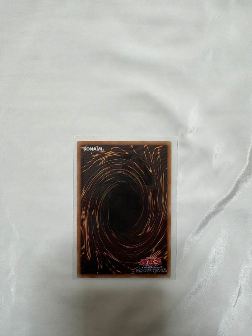 【美品級】遊戯王　トライホーン・ドラゴン　ウルトラレア　初期