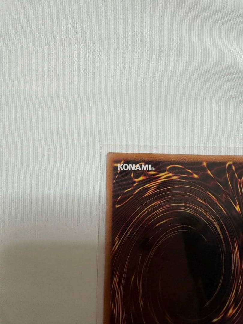 【美品級】遊戯王　トライホーン・ドラゴン　ウルトラレア　初期