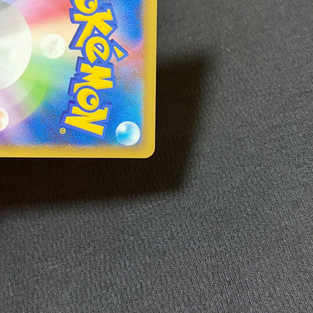 11/0591 美品 ブラッキー L2 037/080