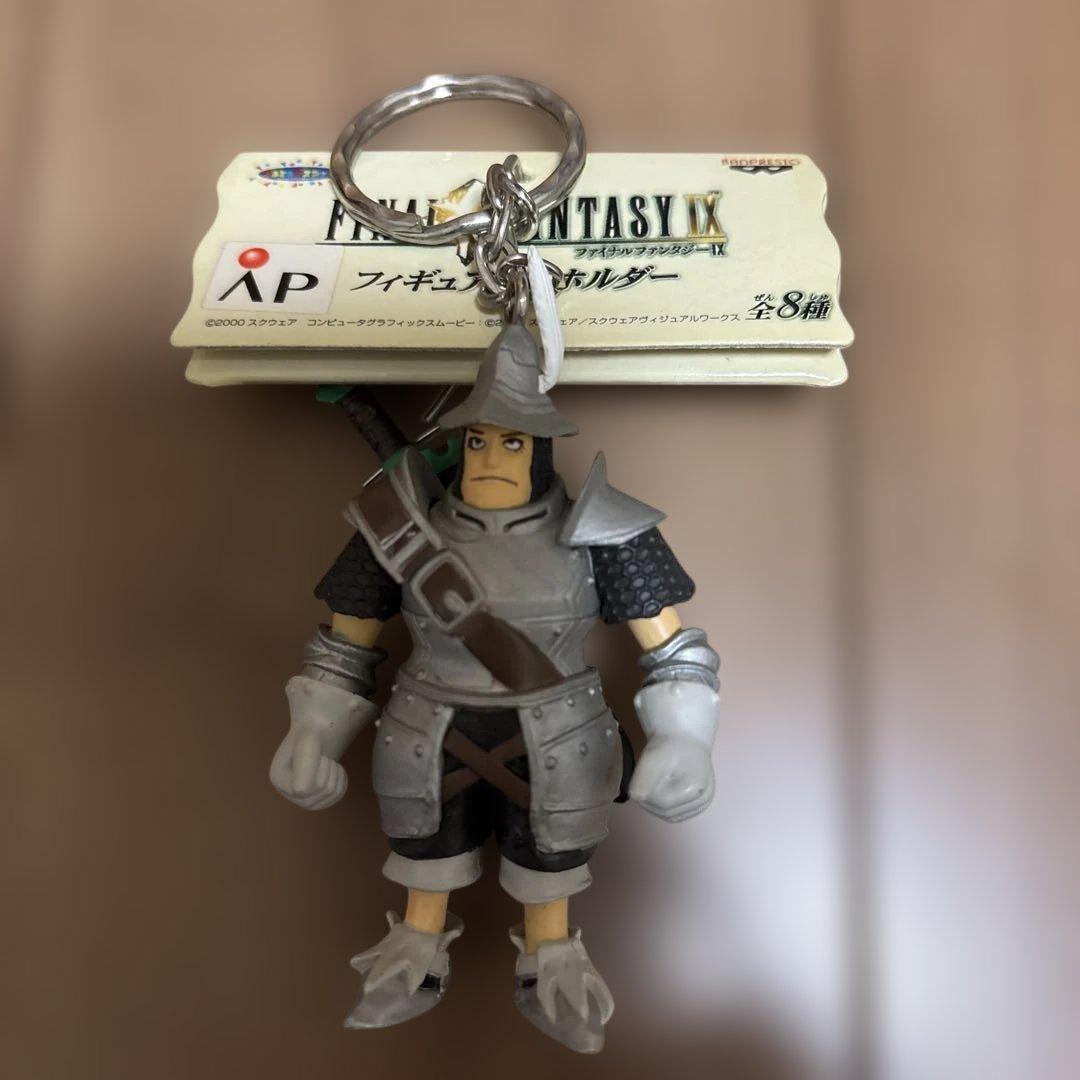 【ほぼコンプ】FF9 ファイナルファンタジーIX フィギュアキーホルダー7種