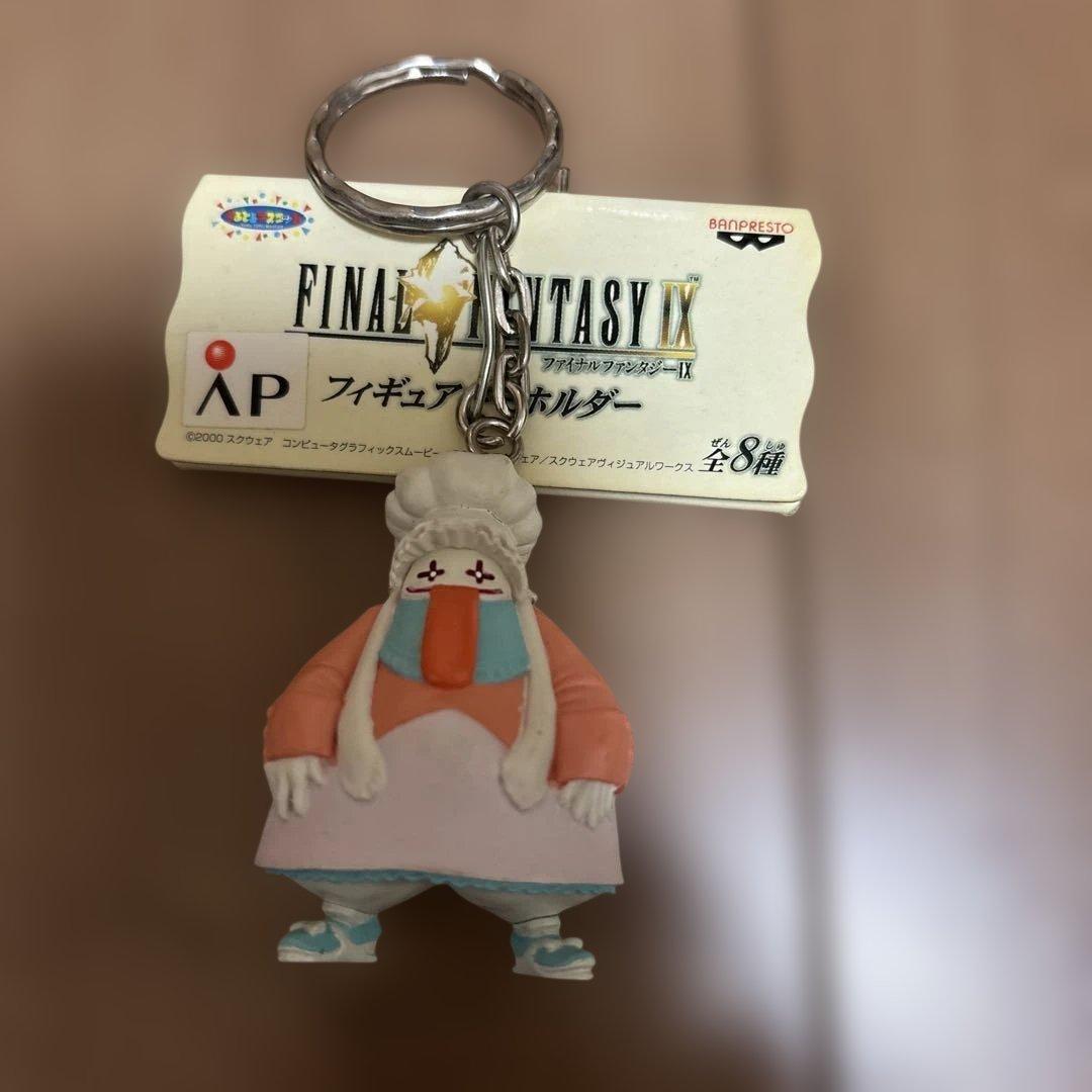 【ほぼコンプ】FF9 ファイナルファンタジーIX フィギュアキーホルダー7種