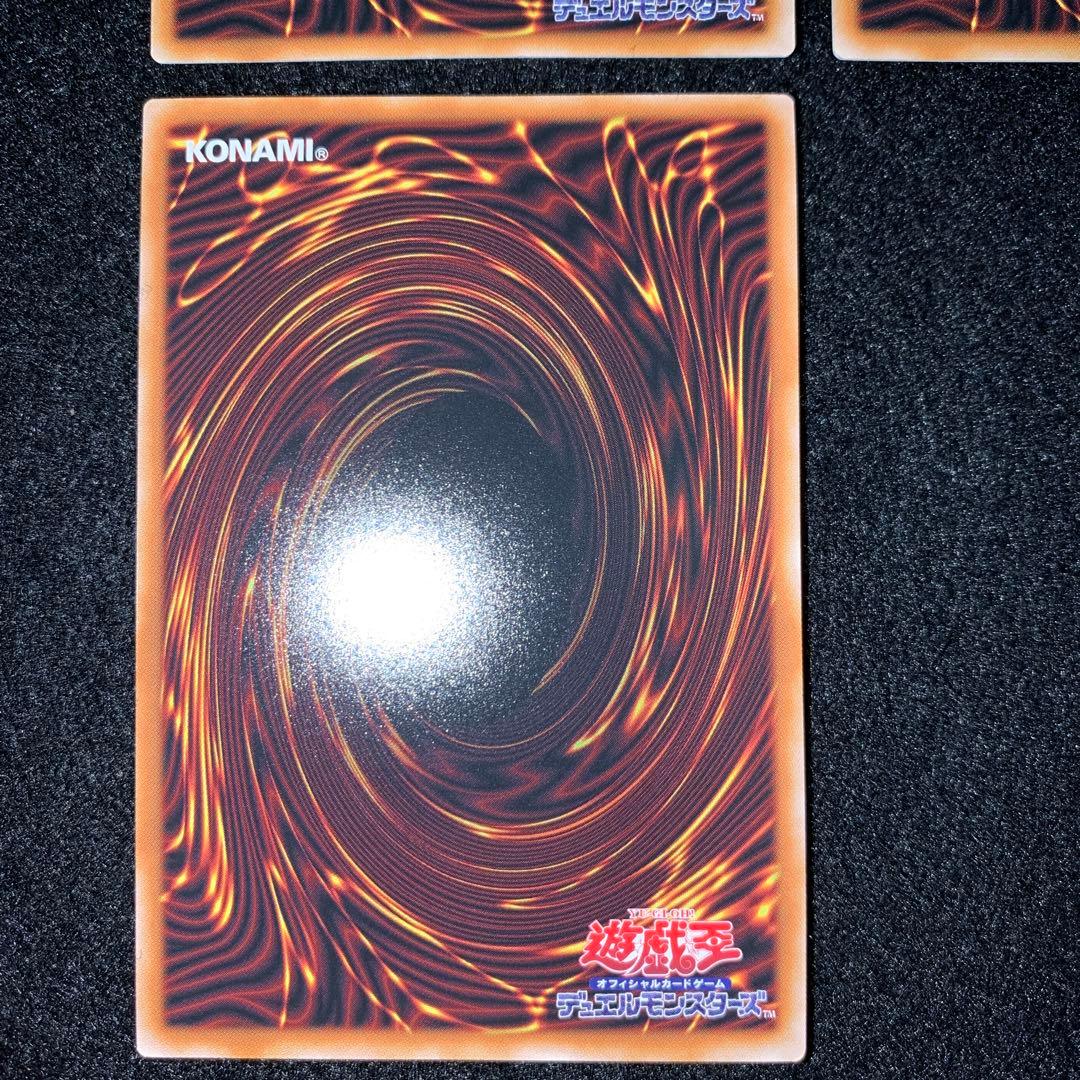 遊戯王　白き幻獣　青眼の白龍　蒼の深淵 ディープアイズ　導きの呼笛　オーバーフレ