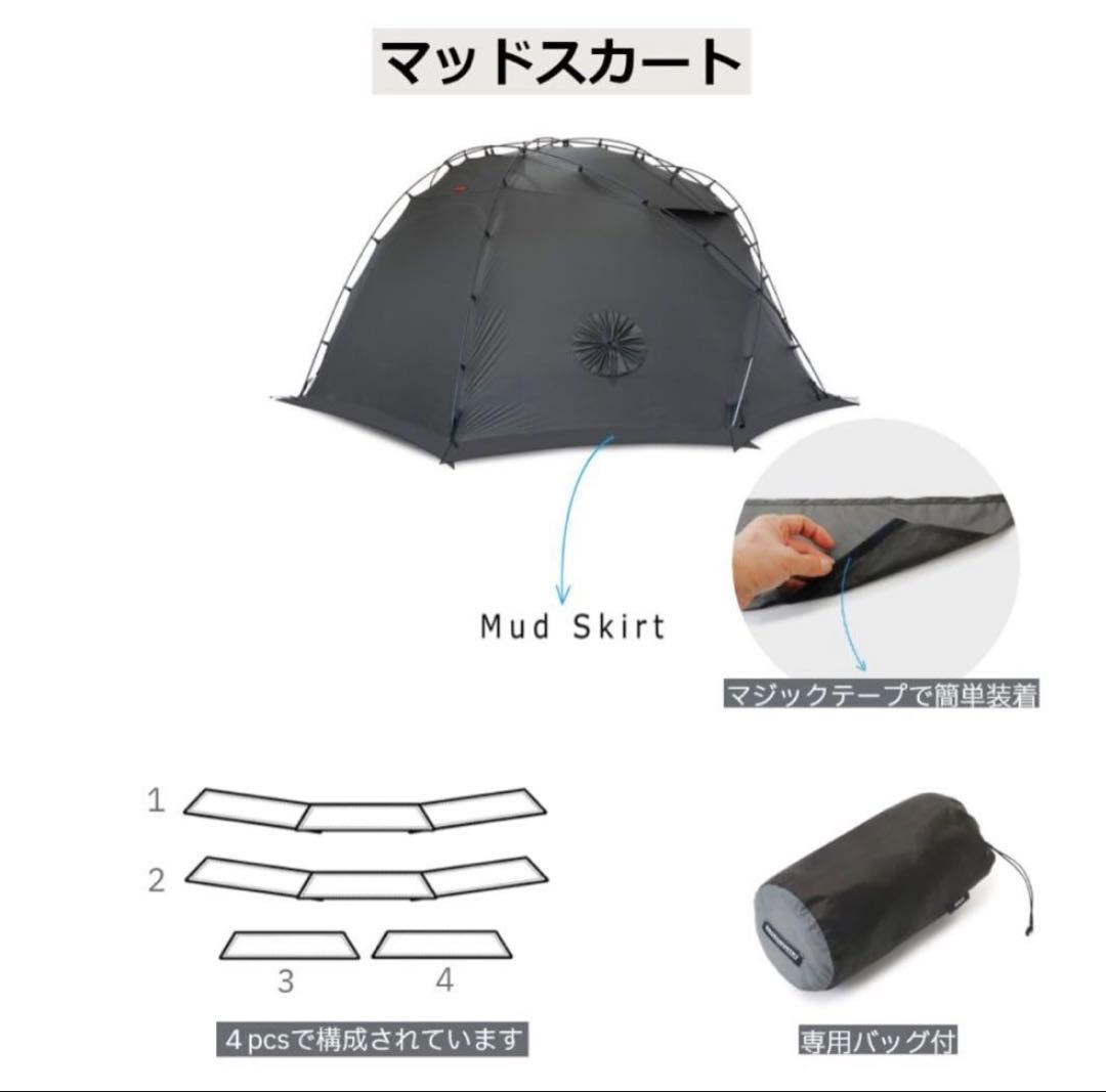 バックカントリー　オリソン