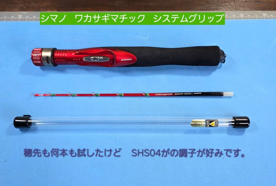 氷上ワカサギギアお二人様セット