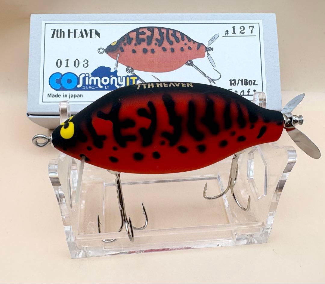ガウラクラフト　コシモニーLT 　ブラックレッドコーチ　未使用品