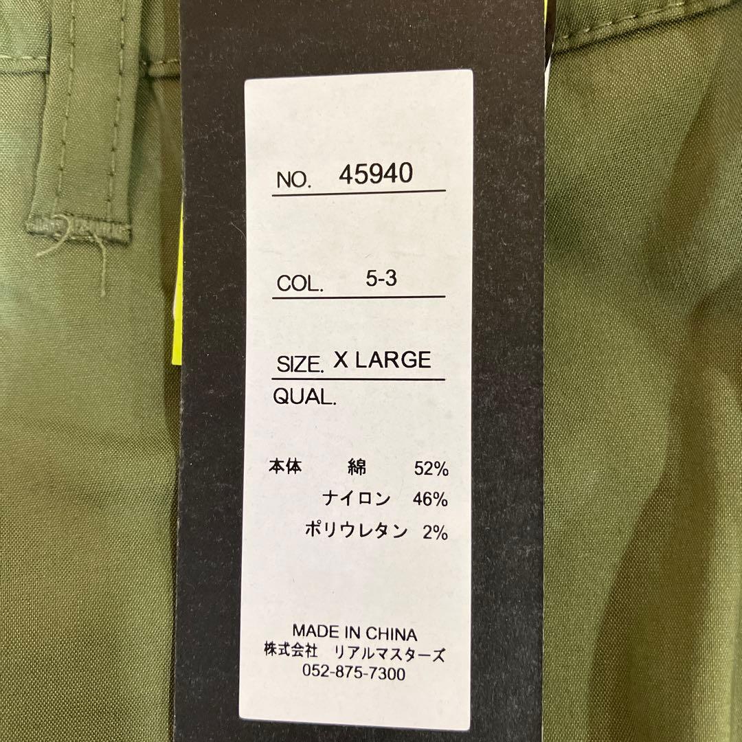 LUXE/R GOLF ストレッチ布帛カーゴパンツ