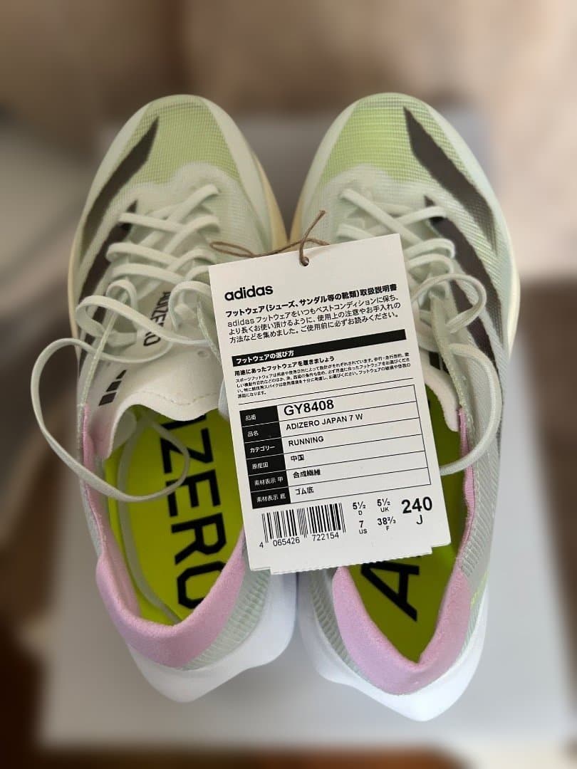ADIZERO JAPAN 7 W 7 アクアグリーン