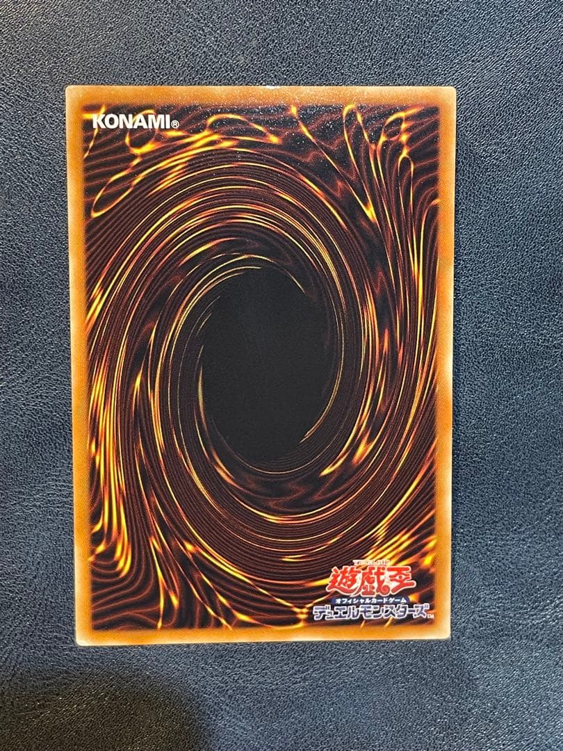 遊戯王　スターダスト・ドラゴン　ホロ　5ds