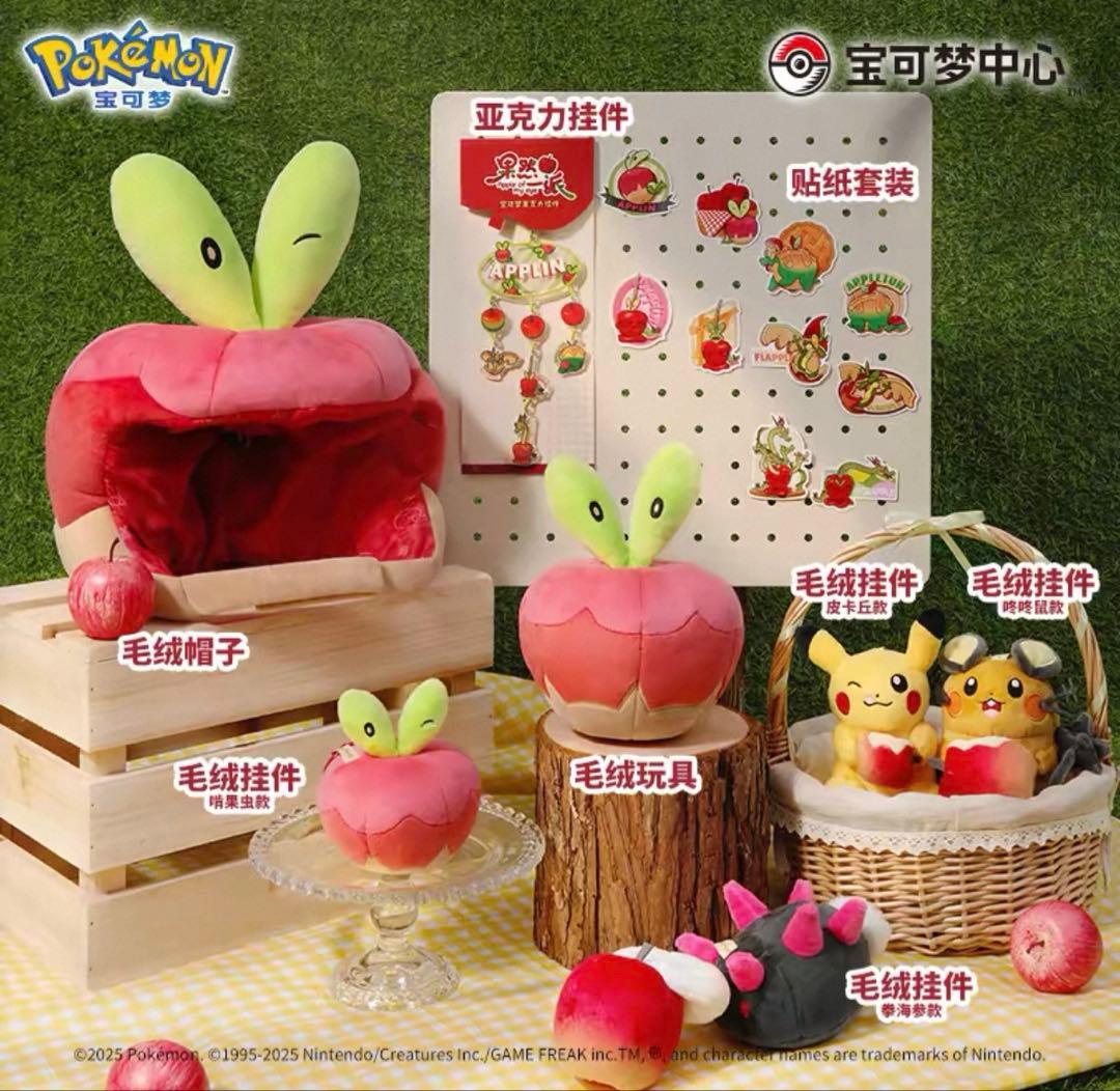 【海外限定】カジッチュ ぬいぐるみキーホルダー バッグチャーム 正規品