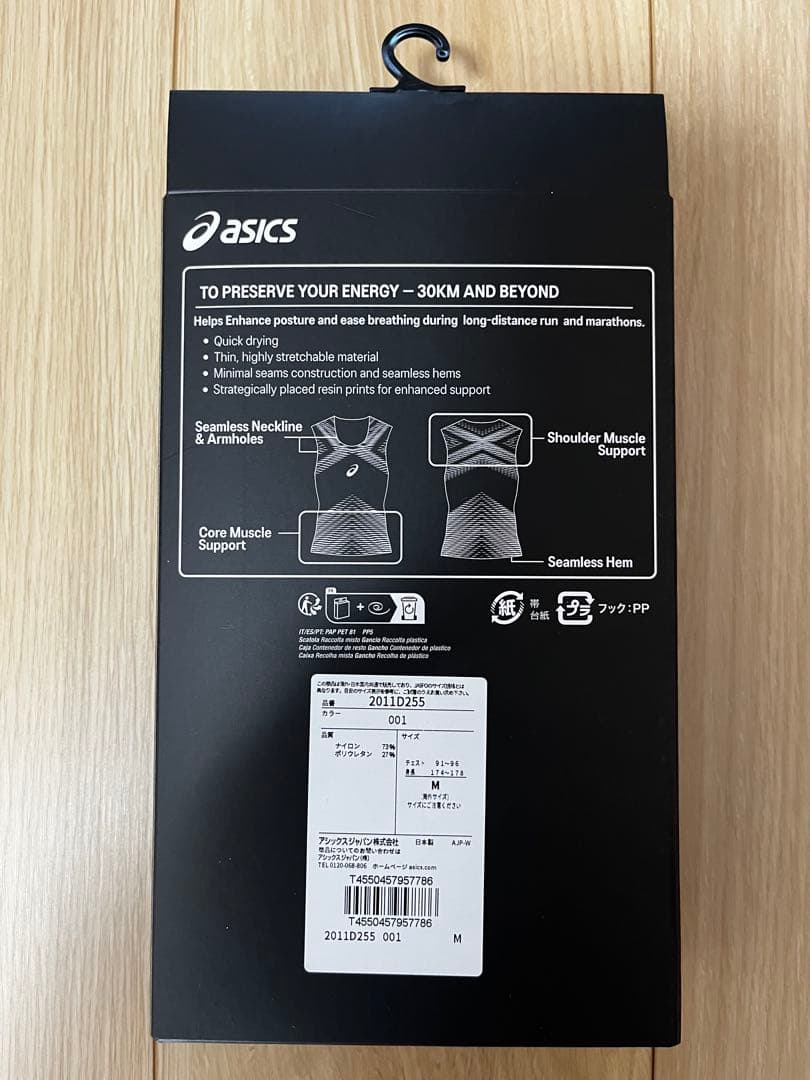 ASICS SPEED ベースレイヤー Mサイズ 新品未使用 アシックス