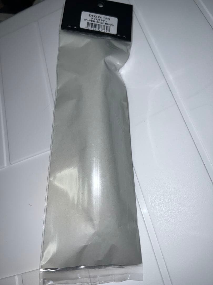 CBONE ディクソン180 未使用品