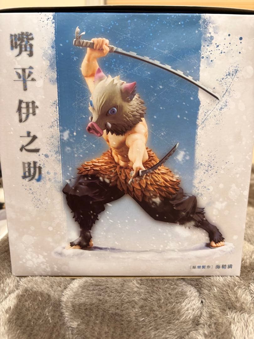 ARTFX J 鬼滅の刃 嘴平伊之助 1/8スケール フィギュア